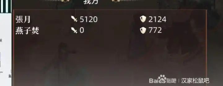 求助 为什么我盾月的连袂不触发助战啊 3