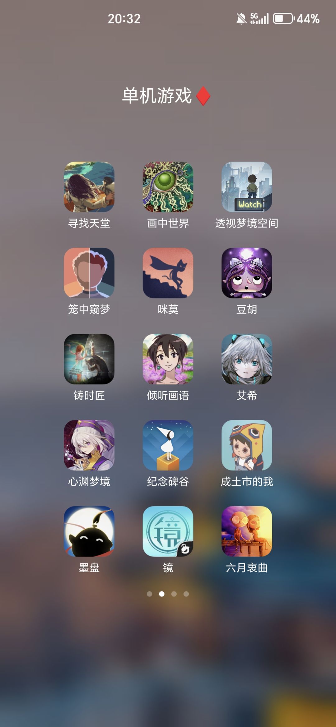 游戏分类 5