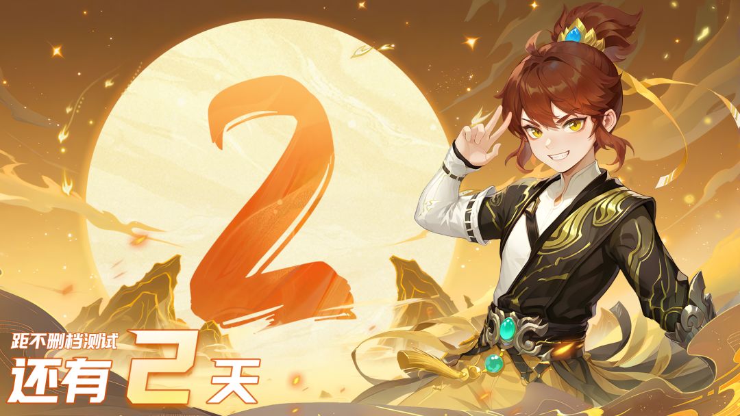 《天仙月》首款回合制点卡手游即将上线! 1