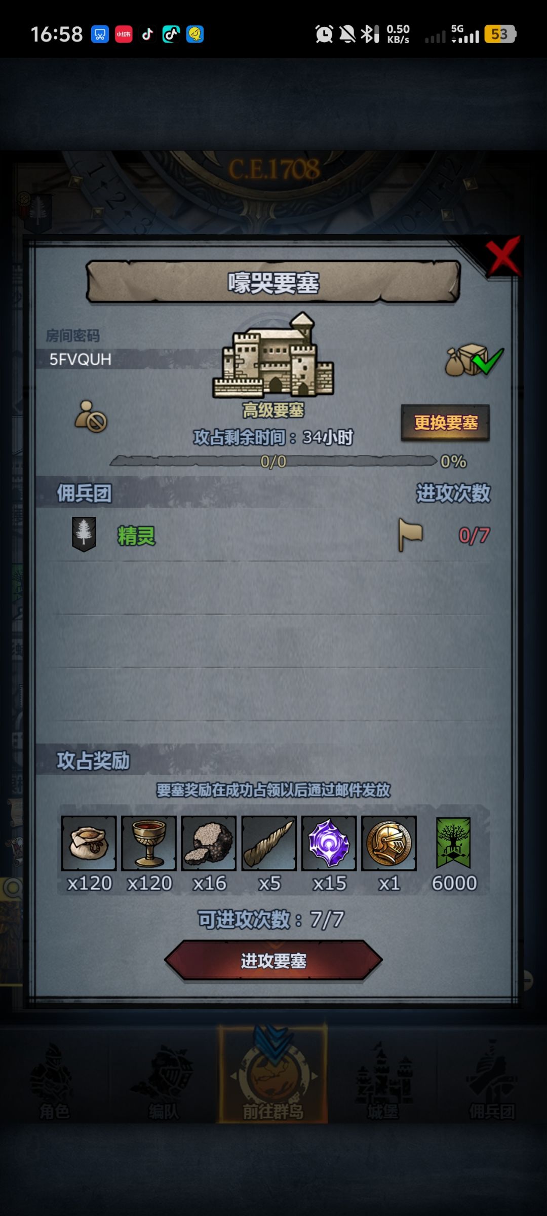 周车 3