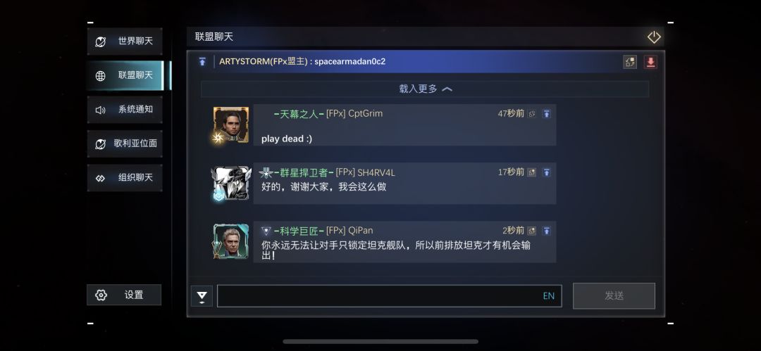 被抓包的Grim 3