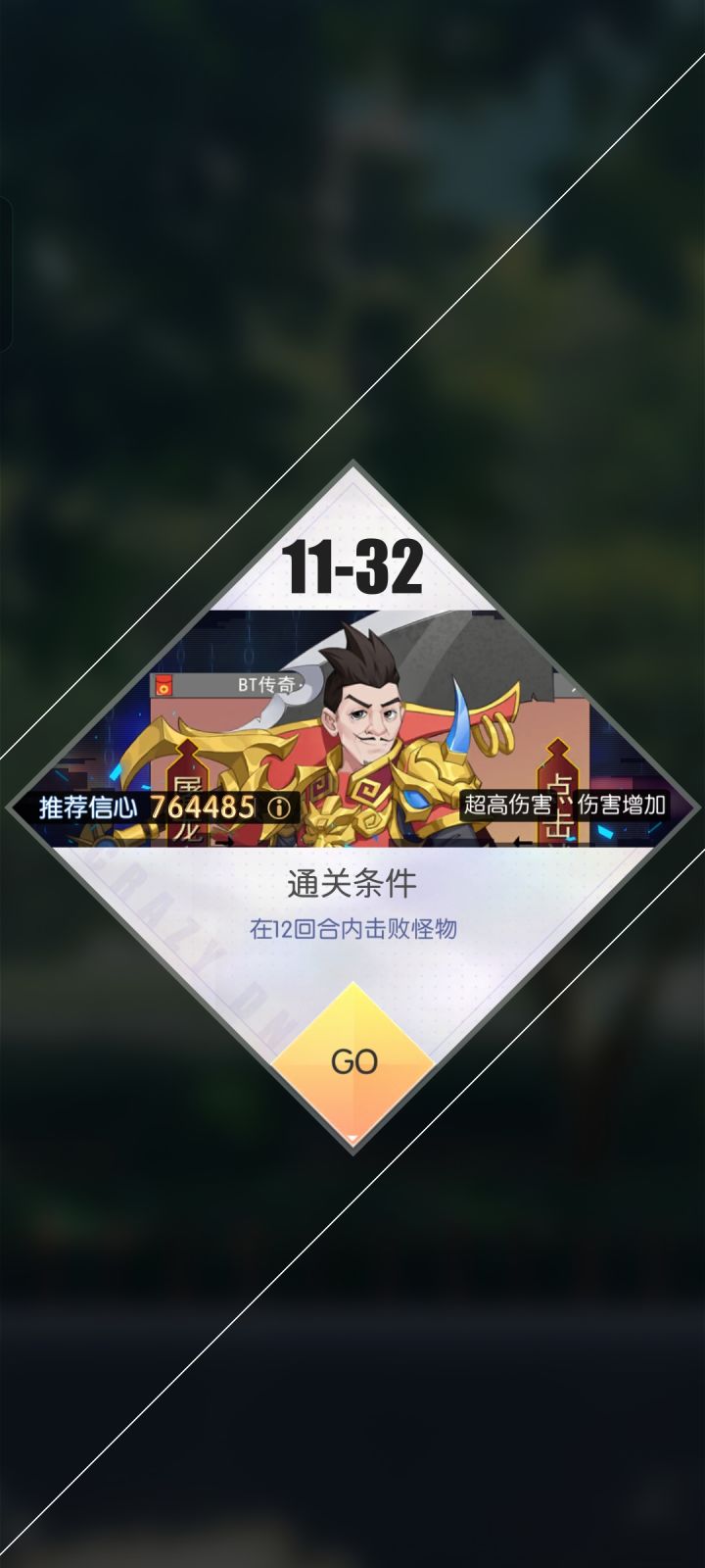 卡关了,萌新求大佬看看怎么过!截图