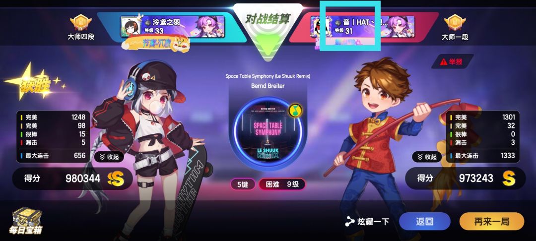 有没有大佬知道对手这个前缀是什么意思 1