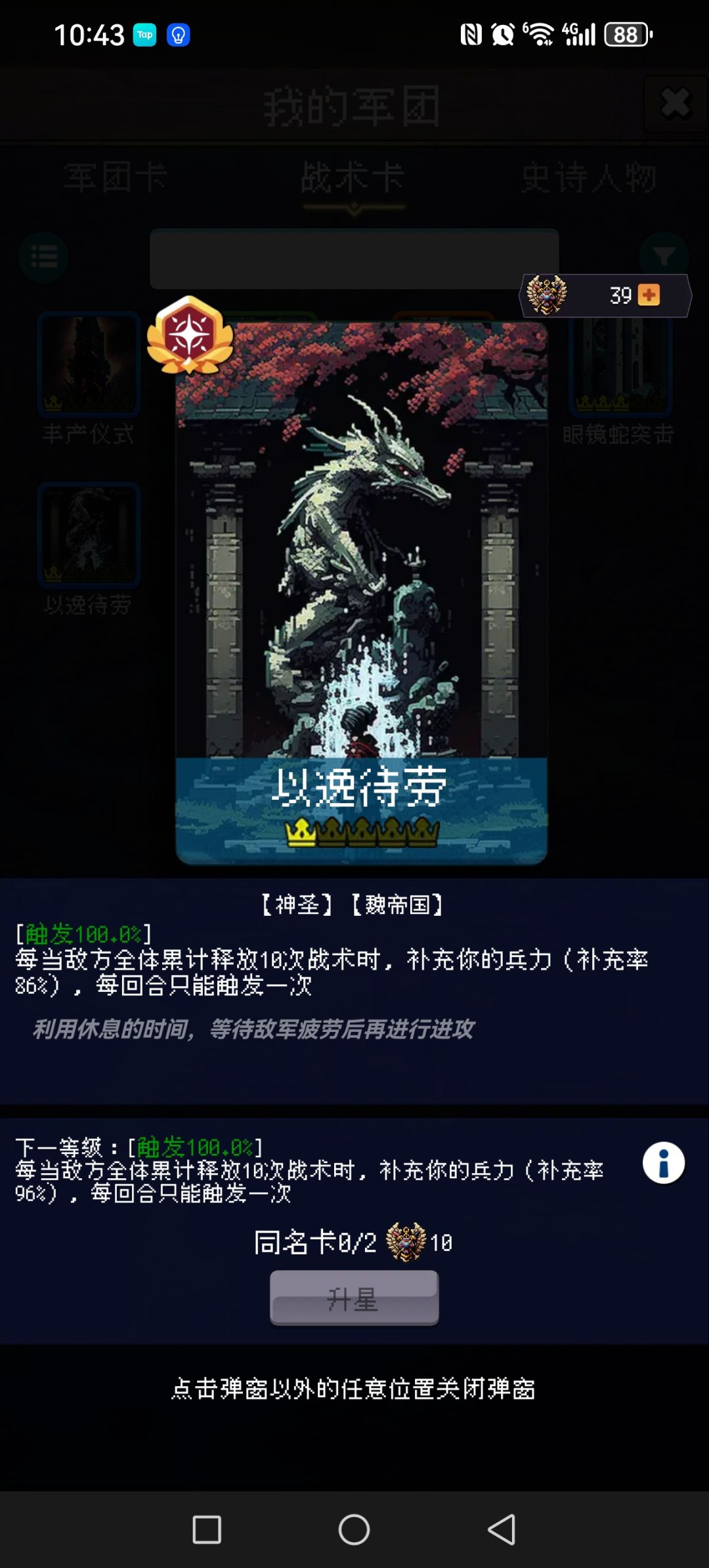 五个***能刷到的奶 3
