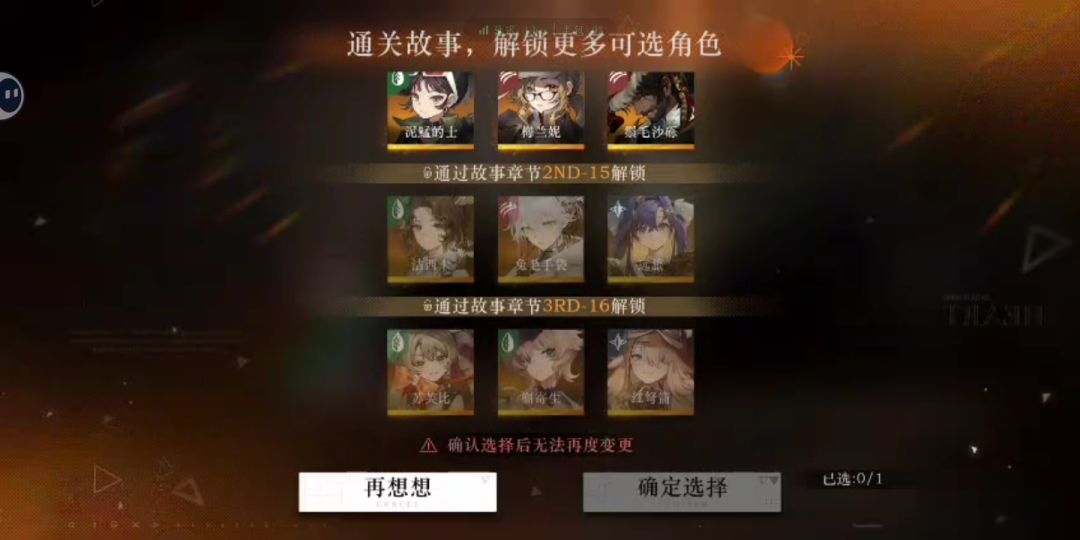 萌新求助 6
