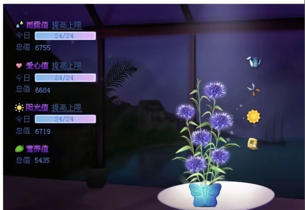 qq空间花藤 2