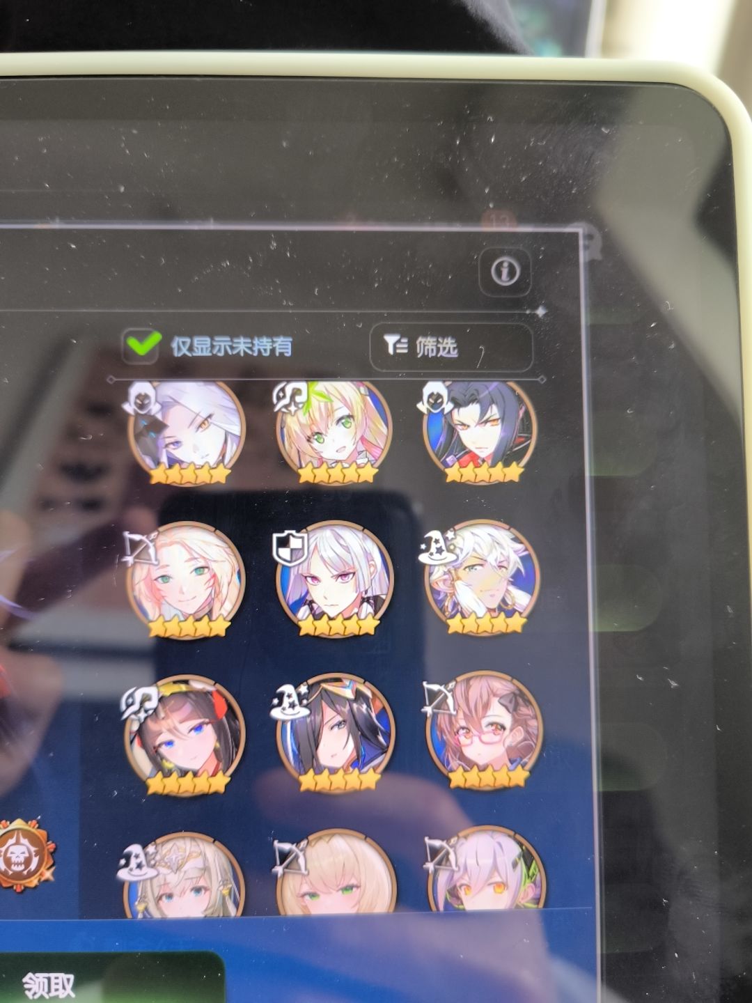 萌新求问 5