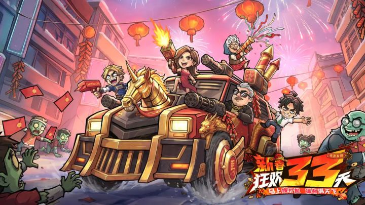 在这充满丧尸的世界里生存下来,拯救艾达!截图