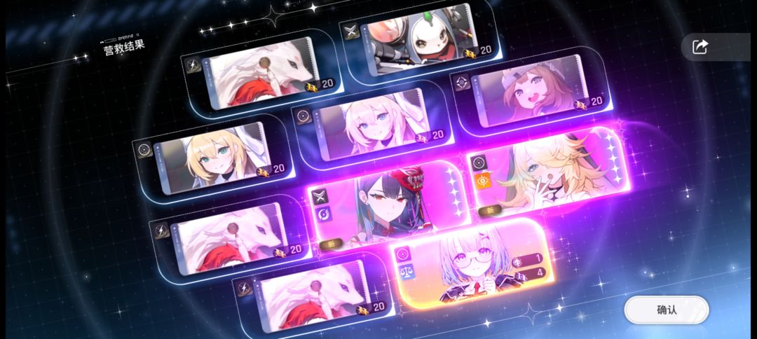新手开局 2