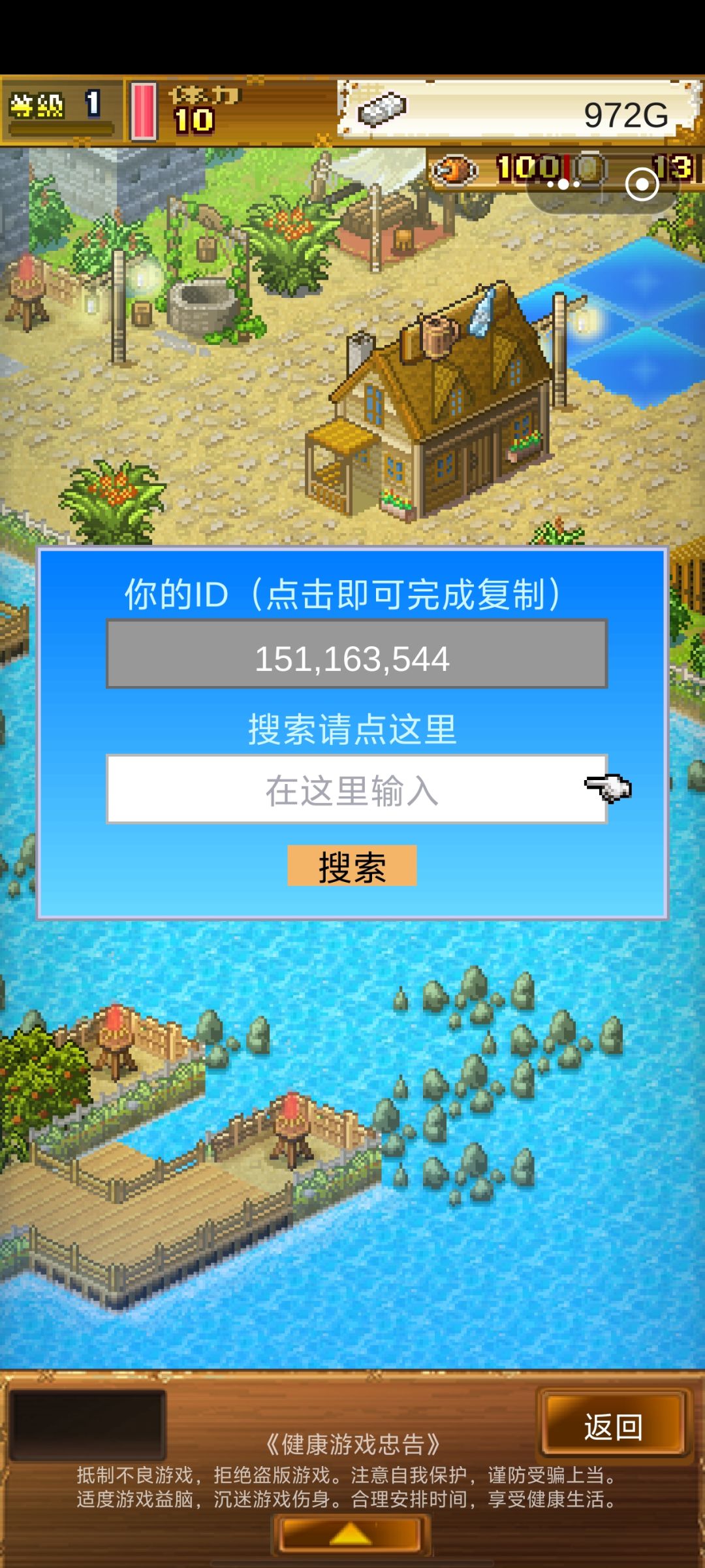 好友++ 1