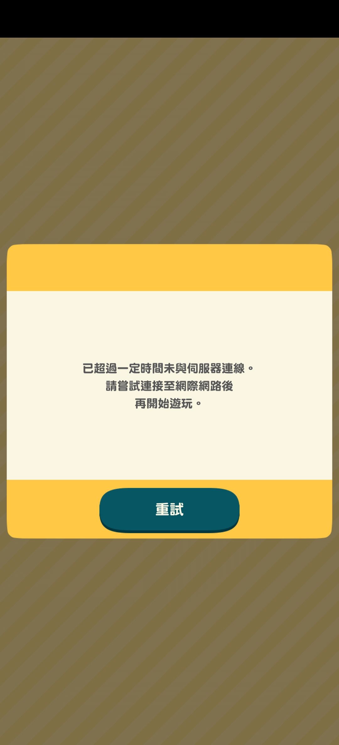 动森手游集合版 1