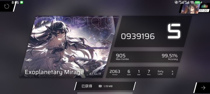 rks17 以及一点碎碎念截图