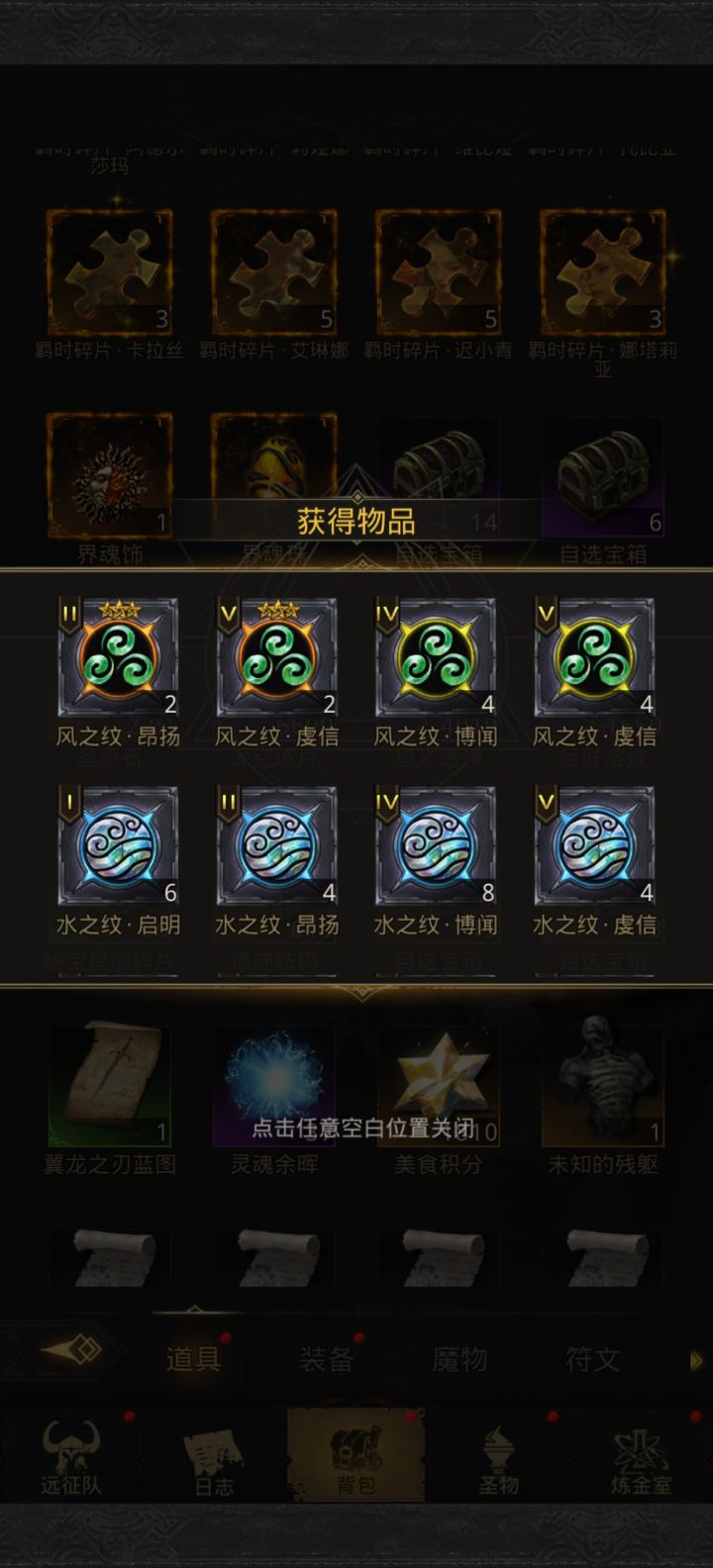 从未有过如此美妙的开局截图