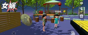 化身“监工”我吃着玩着，偷偷看你忙碌的铺草坪~在女娲里，携两三好友边吃边欣赏“施工者”创造的美景。