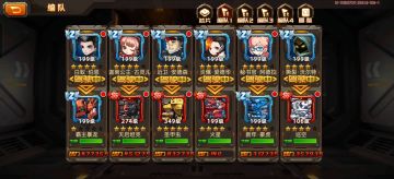 关于机兵伤害计算和buff效果(更新)