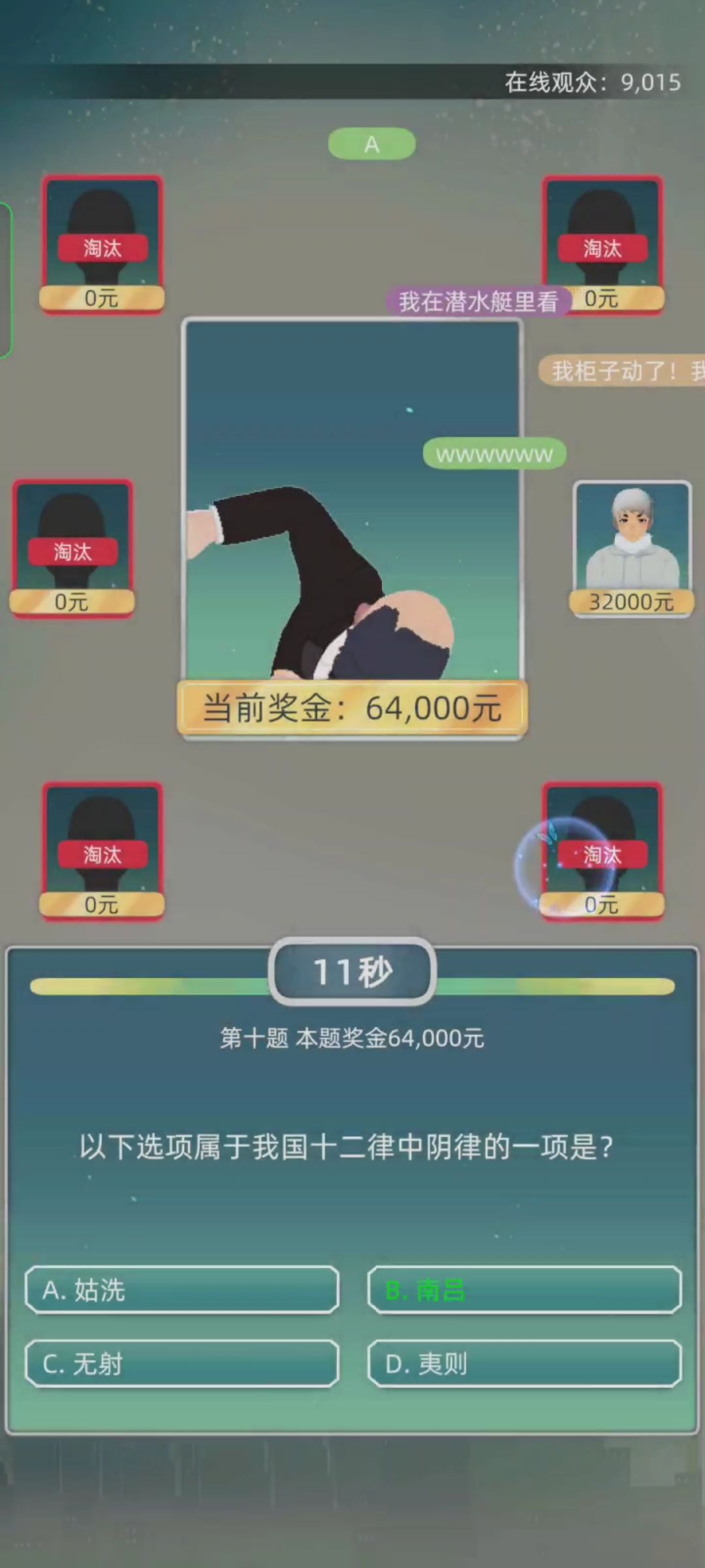 动态图片 1