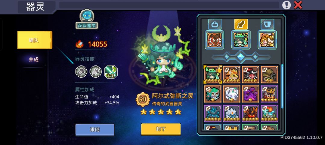 大佬们,该怎么提升伤害呀 7