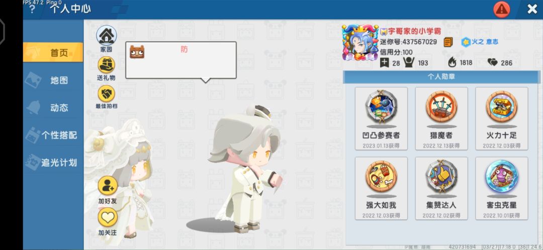 素质? 3