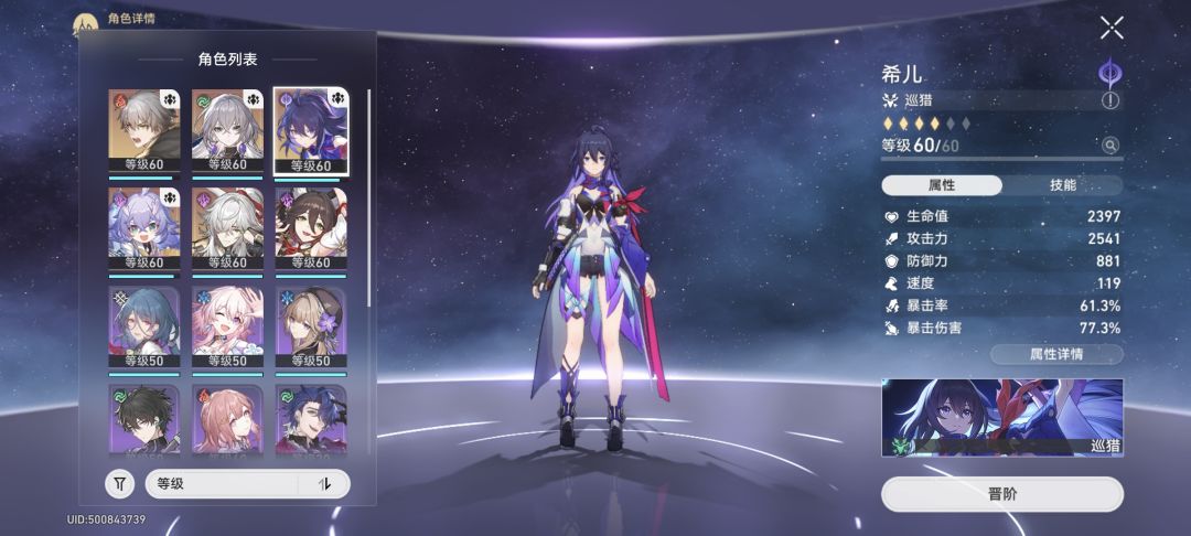 大小月卡,五星不多,正好够用 2
