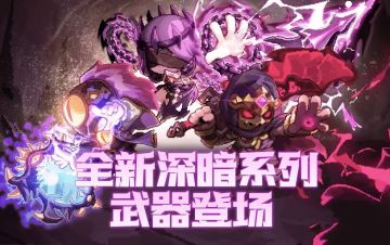 2023.9.25-更新公告（新限定新魂卡）解析