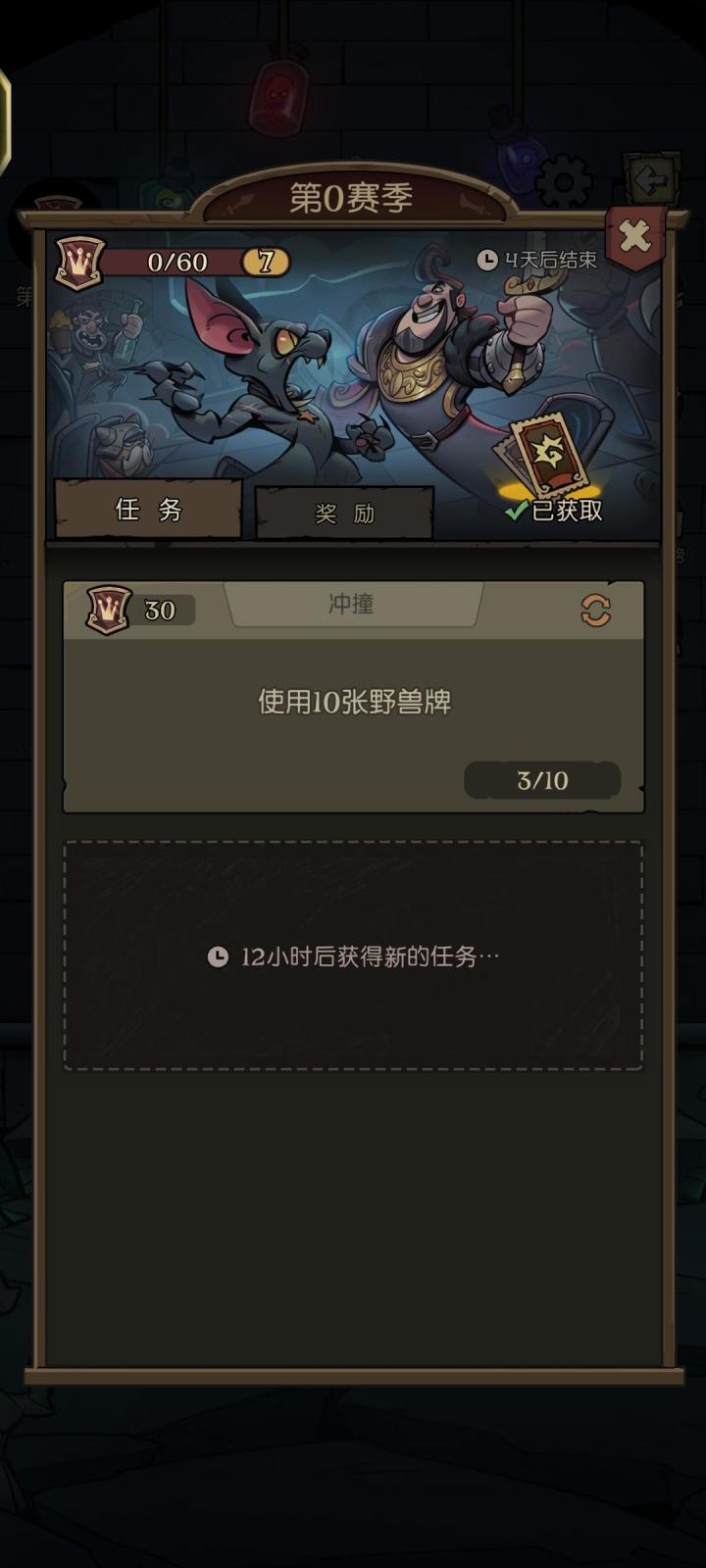 这个战令任务是认真的吗。截图