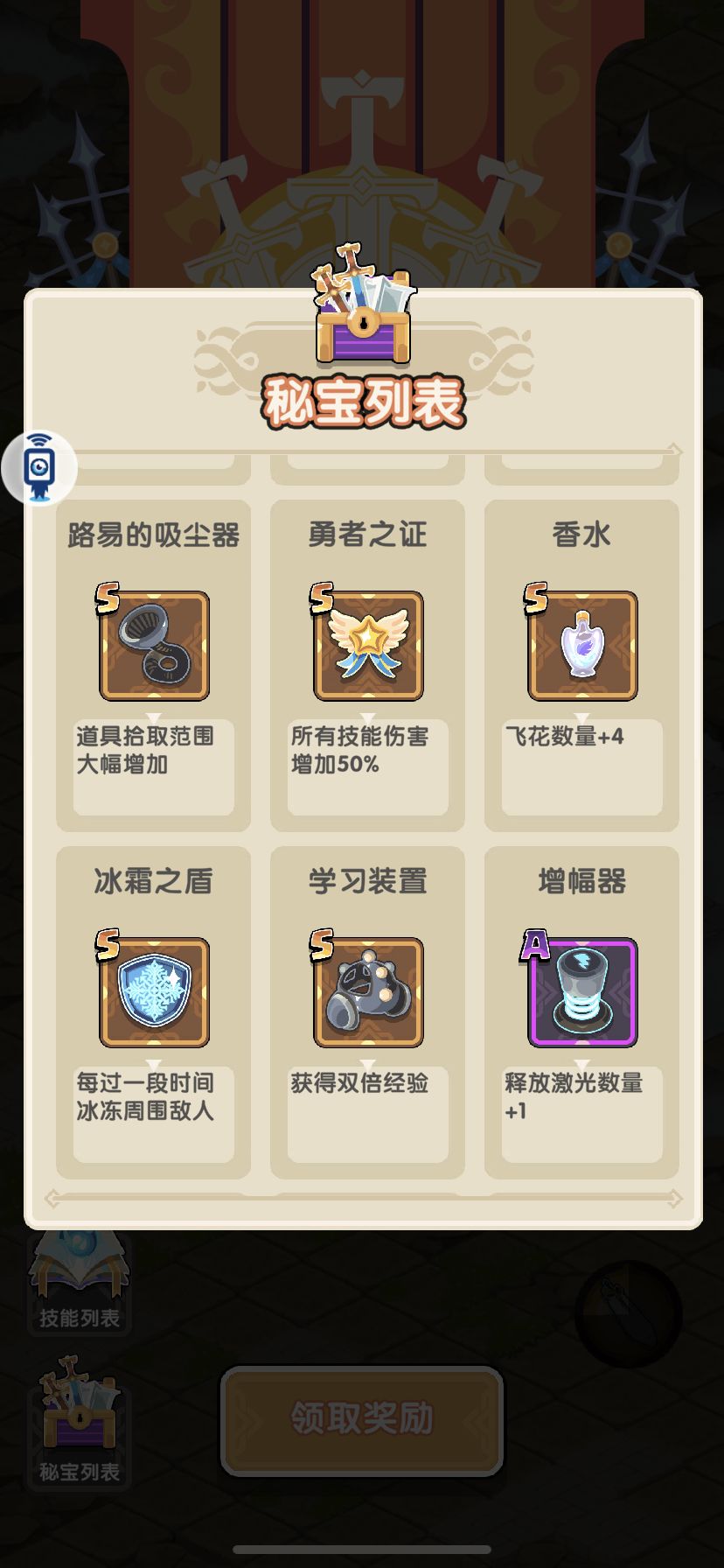 动态图片 4