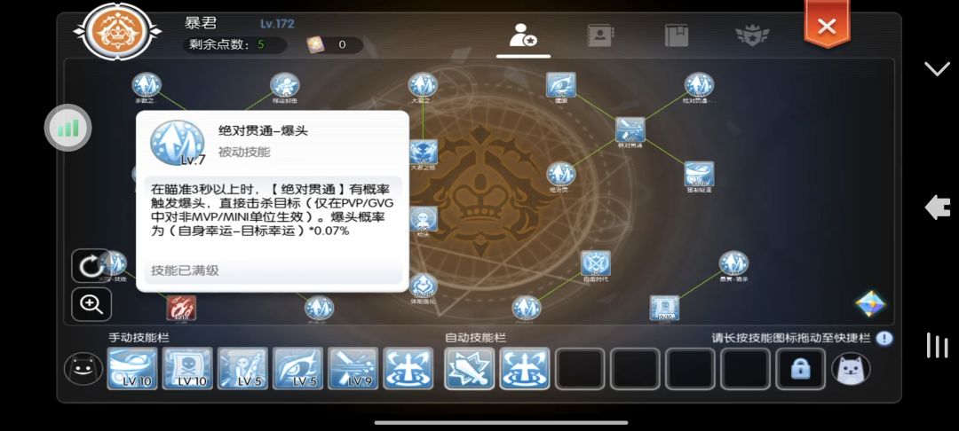 狙击枪piu piu piu截图