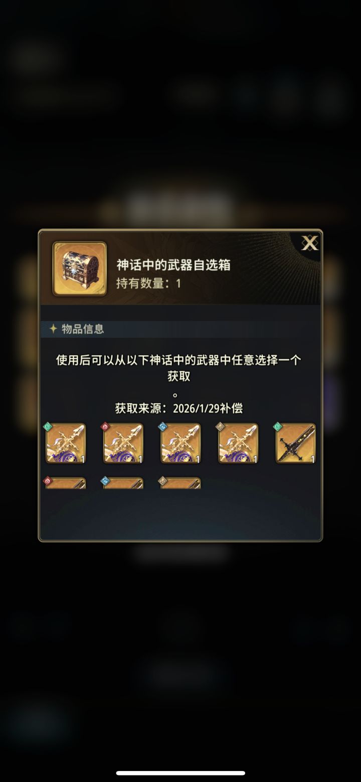 这啥截图