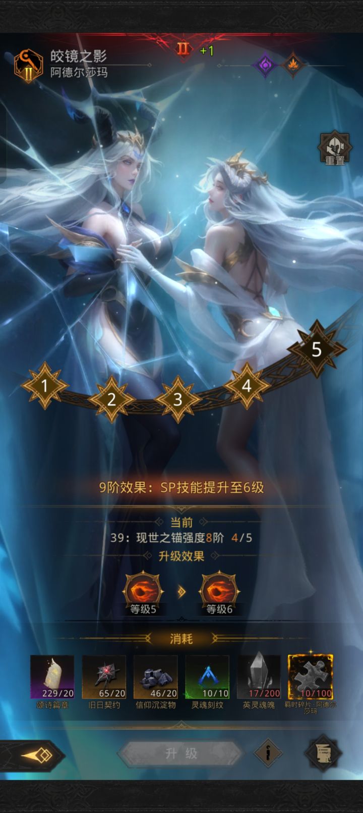 马上坐牢结束截图