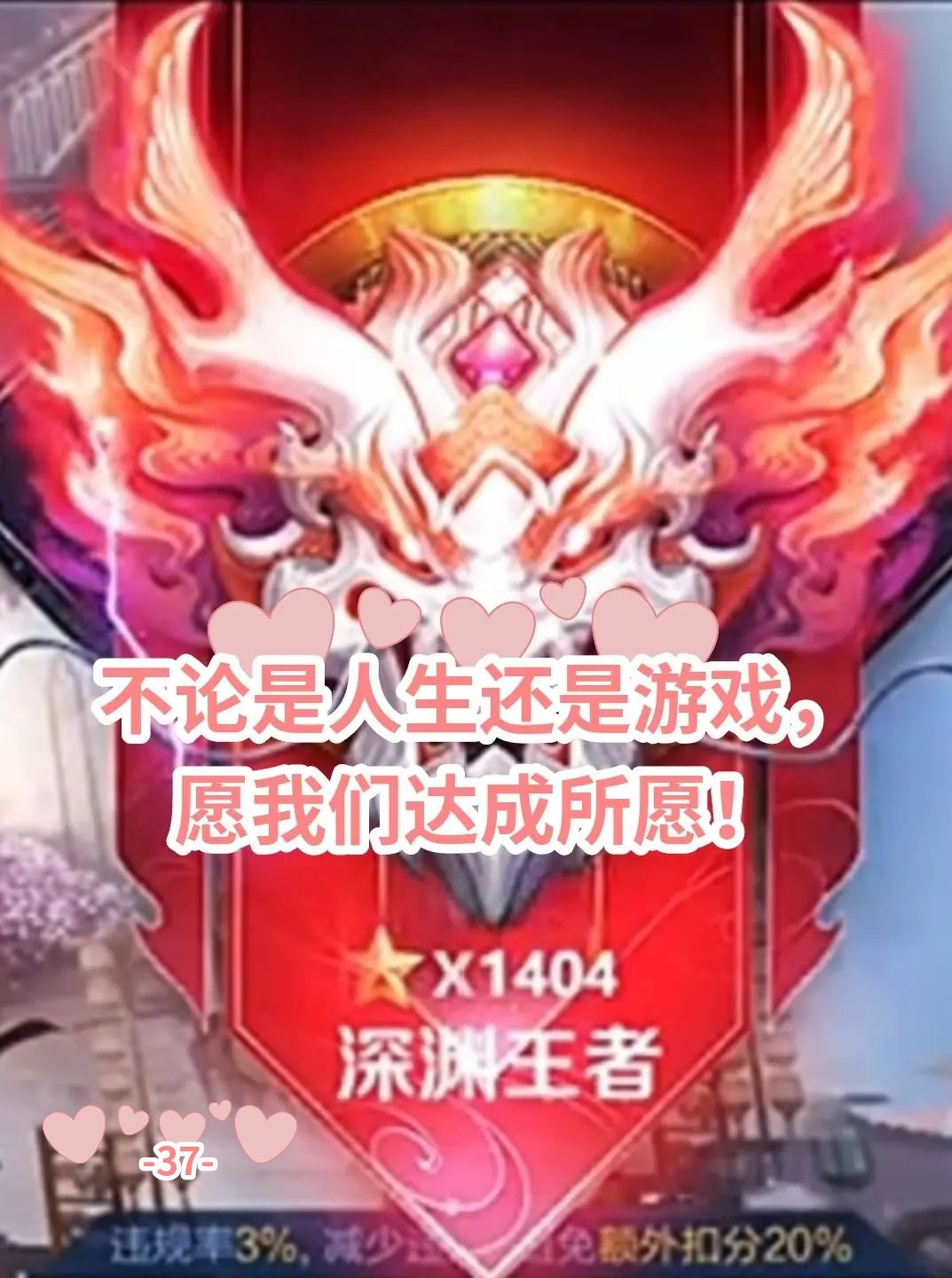 👑✨⭐记录帖|愿我们终会实现!⭐✨👑 3