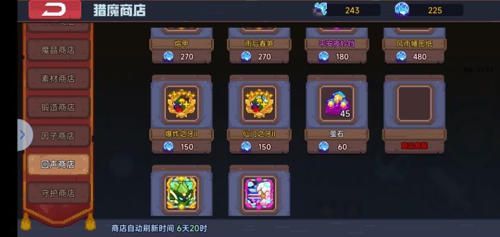 问截图