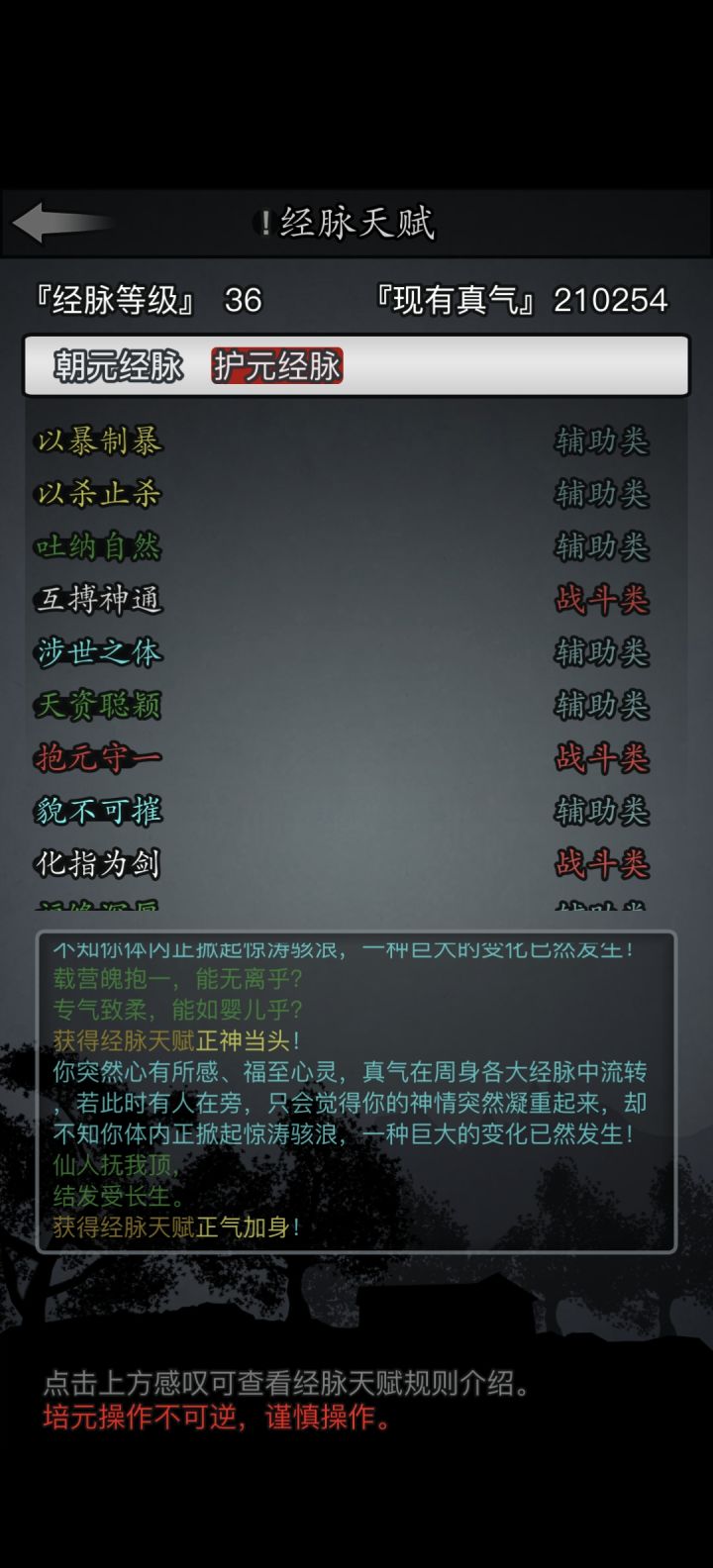 彻底疯狂截图