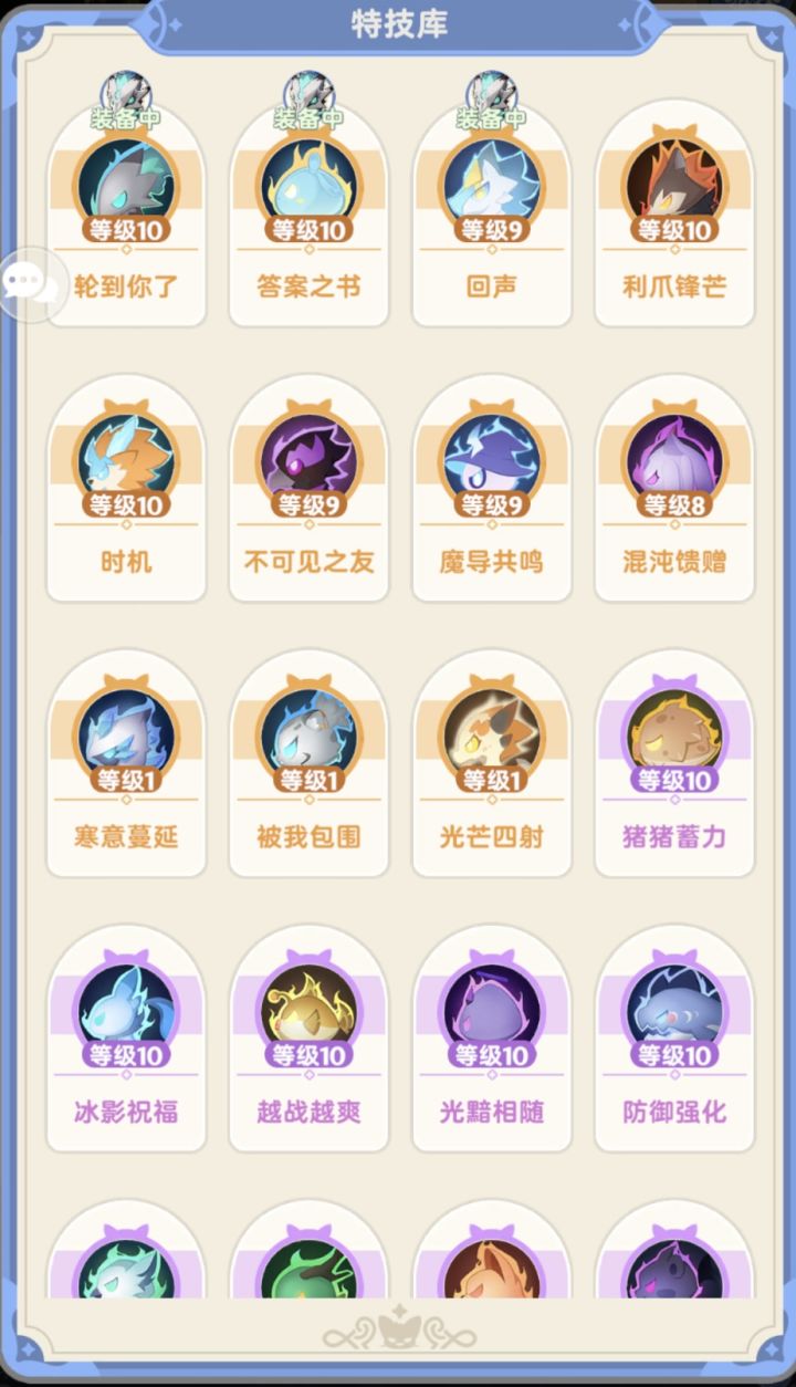 这种号能卖多少啊截图