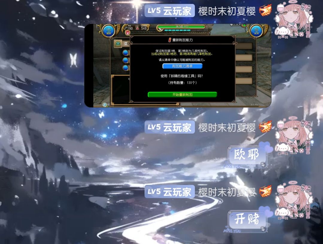 130剪刀大败而归 1