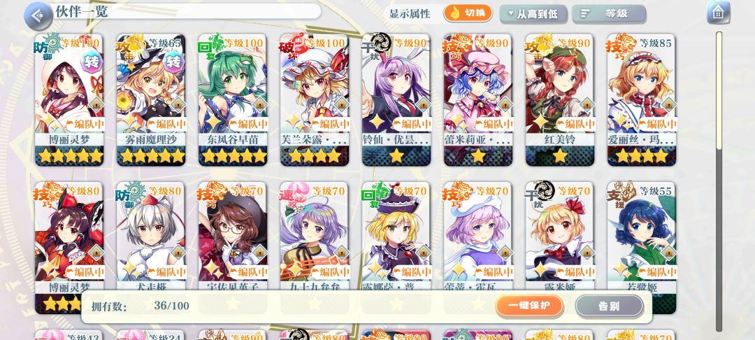 回归了 2