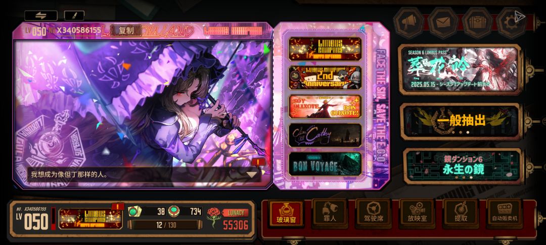 【我的百分之一】+【边狱巴士】 1