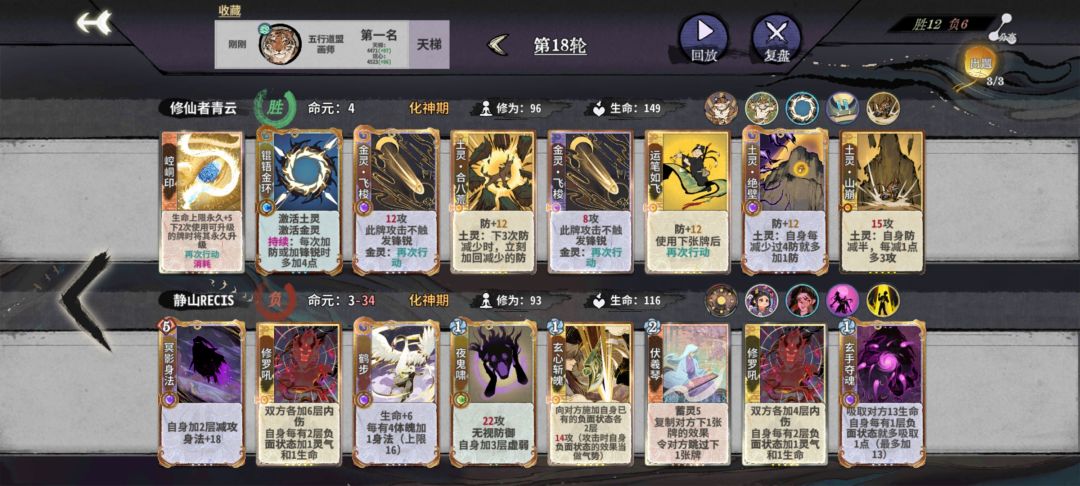 分享个老虎的卡组截图