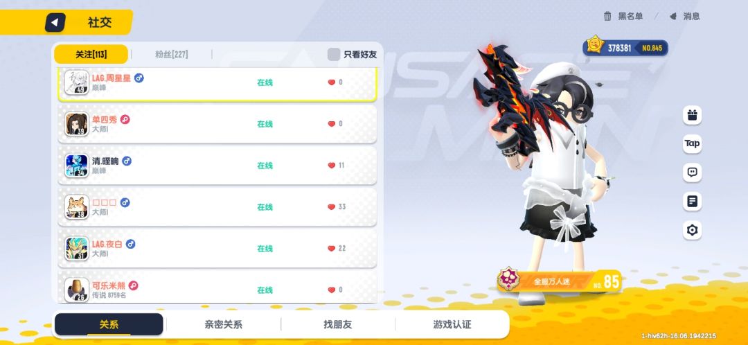 哪位大佬帮忙看看? 1