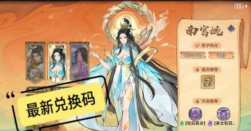 9月24日最新兑换码汇总,不断更新中...