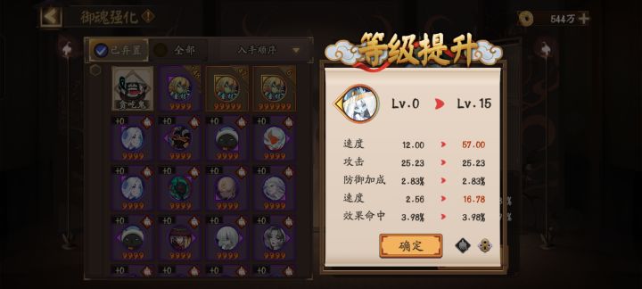 头截图