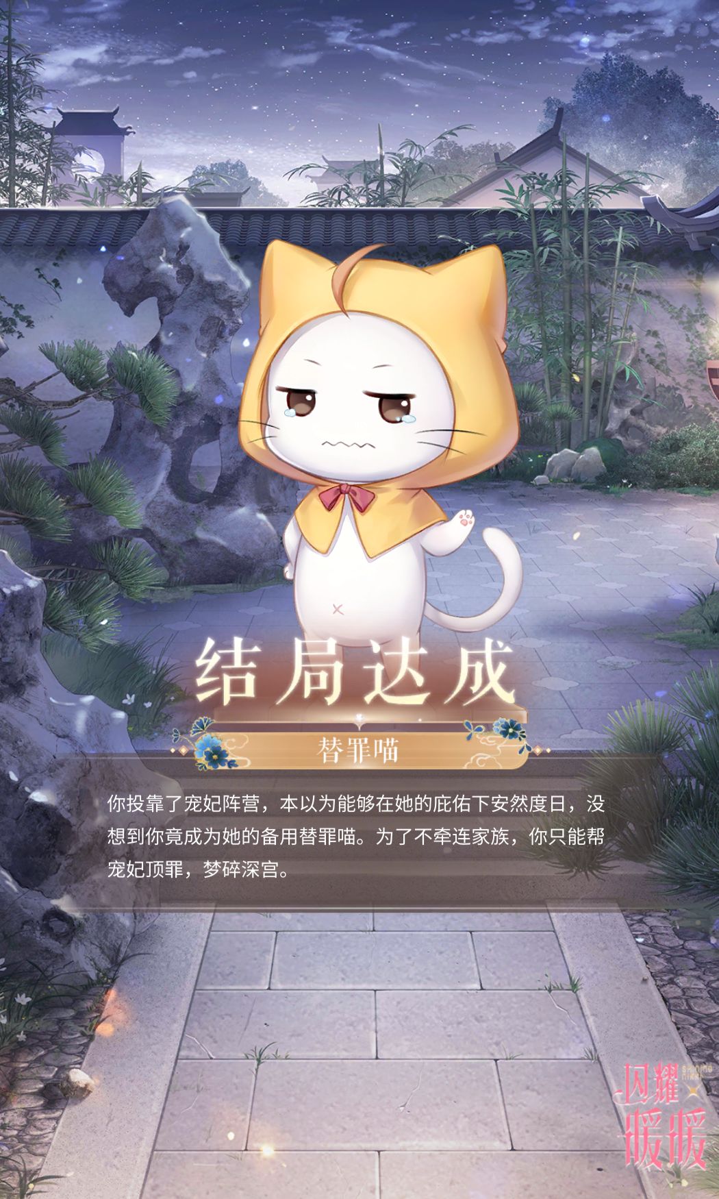 收藏的不同大喵-9 1