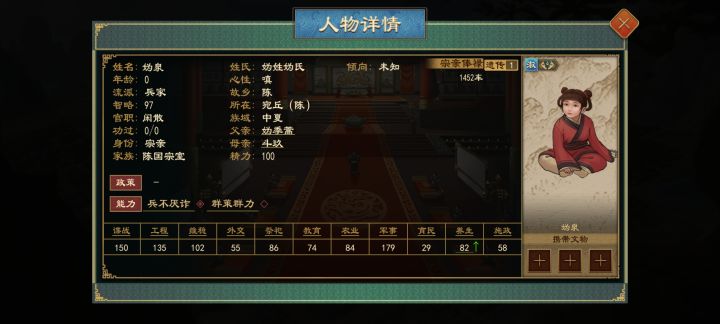 这tm,不是纯搞人心态吗截图