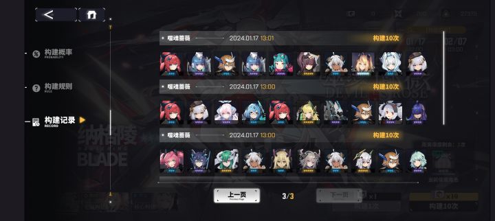 150发保底吃满,泰裤辣截图