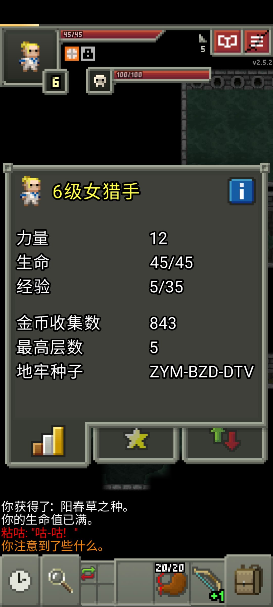 遇到一个房,不知道有没有用 2