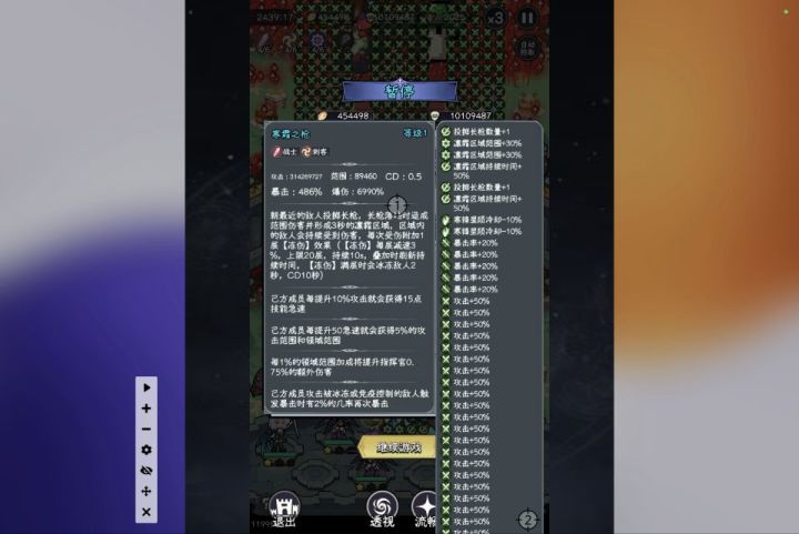 入坑两年达成3亿攻击截图