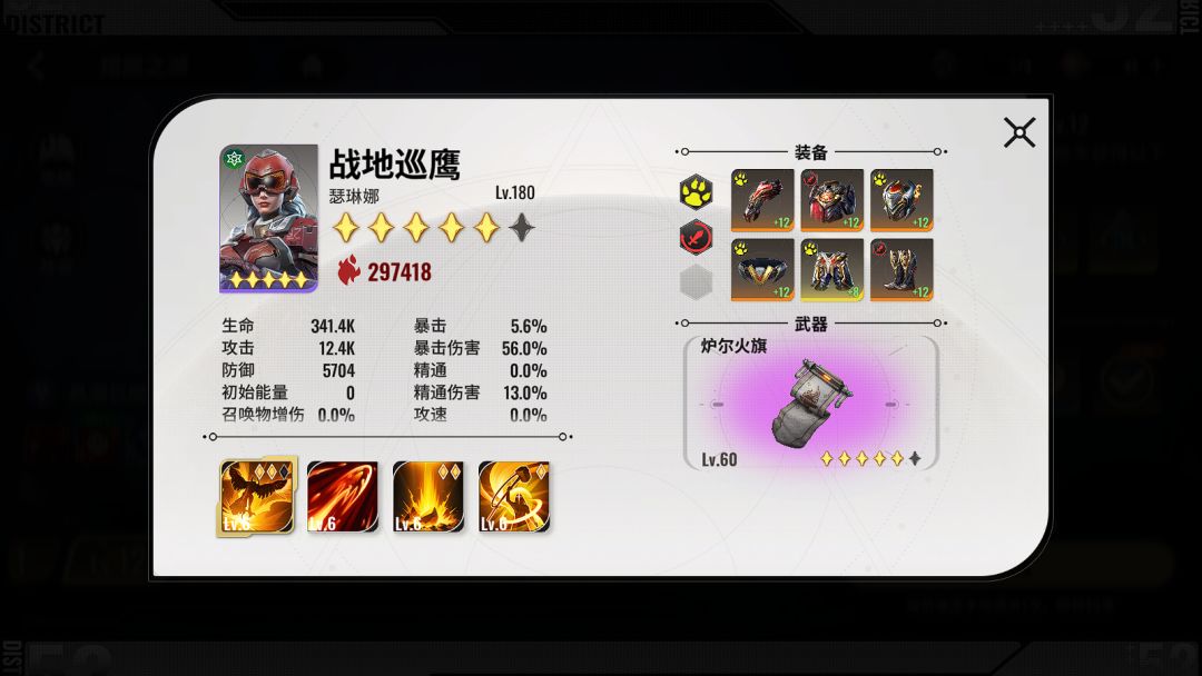 浅谈刻拖地下城—熔腐之湖 3
