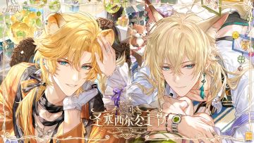 【「圣塞西尔公主节II」活动PV及画灵公开】