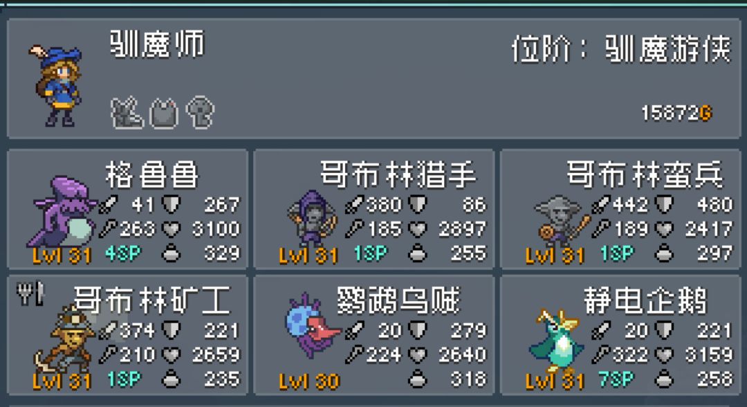 打到地底世界了 1