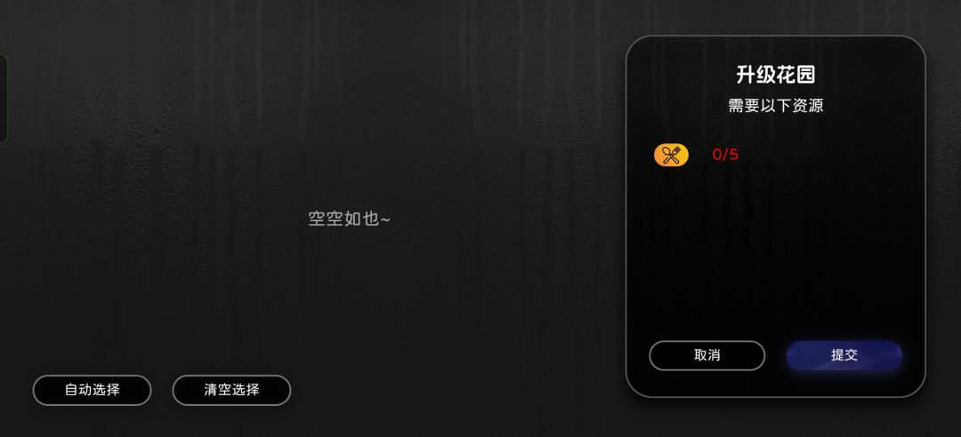 那个黄色的东西到底怎样获取…… 1