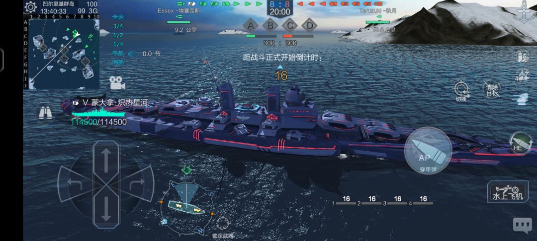满血大拿怎么搞出15s一轮的射速的截图